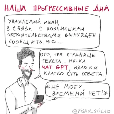 Как использовать чат онлайн-консультанта для продаж и привлечь новых  клиентов