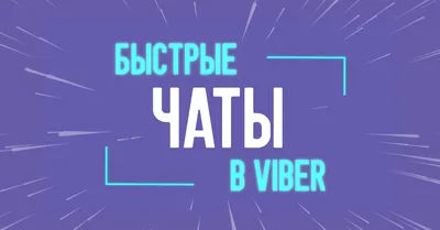 3 лучших чата для продаж | Блог Carrot quest