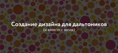 Очки для дальтоников EnChroma, или пост ко Всемирному дню зрения |  Нанотехнологии Nanonewsnet