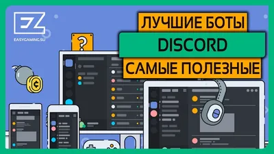 дискорд / смешные картинки и другие приколы: комиксы, гиф анимация, видео,  лучший интеллектуальный юмор.