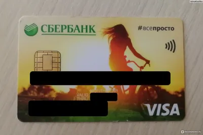 Виртуальная карта Visa: открыть бесплатно цифровую дебетовую карту онлайн