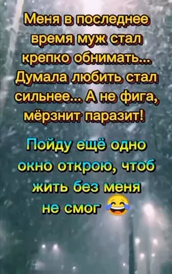 Открытка для любимых и родных души Хорошего настроения. Открытки на каждый  день с пожеланиями для родственников.