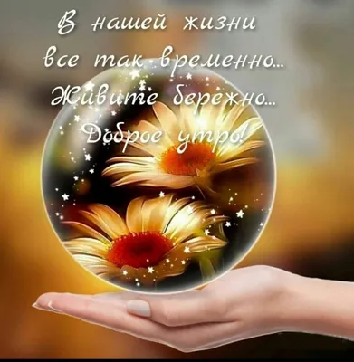 Настроение Души - Настроение Души added a new photo.