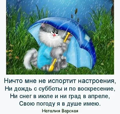 Открытки \"Хорошего настроения!\" (757 шт.)