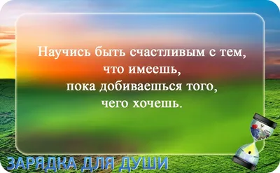 Желаем хороших выходных — позитивные открытки и веселые пожелания на  украинском — советы для хорошего настроения