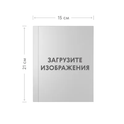 Набор наклеек для ежедневника \"План на день\", 10 листов 11*18 см Арт узор  8854539 купить в интернет-магазине Wildberries