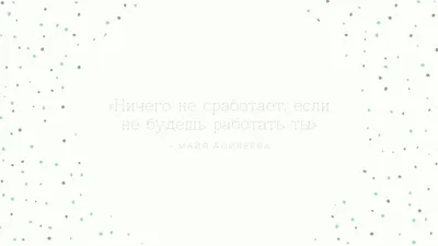 Абстракция для фона рабочего стола - обои на рабочий стол