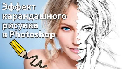 Как сделать ретушь лица в Photoshop: пошаговая инструкция