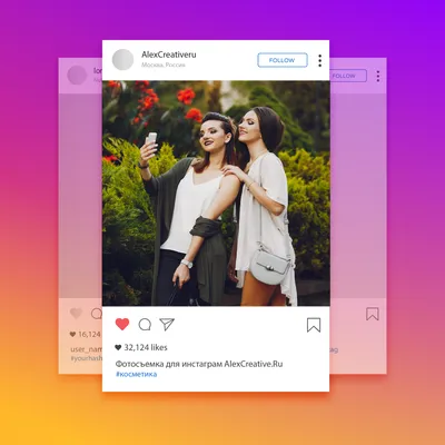 Как скачать свои данные из Instagram | Rusbase