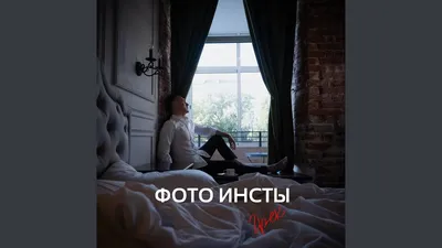 как скачать аватарку из инсты｜TikTok Search