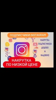 ваушные маски с инсты ,идею брала у @bannyluw🎀 #маскисинстаграма #рек... |  TikTok