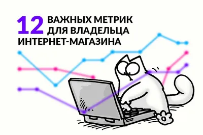 39 примеров продающего дизайна интернет-магазина