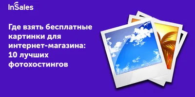 Карта путешествия клиента интернет-магазина | Блог Roistat