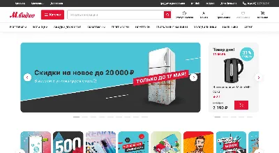 Как открыть интернет-магазин одного товара в 2023 - Weblium Блог