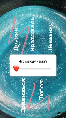 Функции в Instagram, о которых вы могли не знать — wishdo