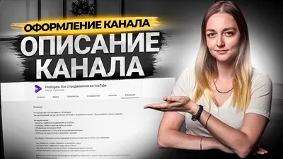 Логотип канала YouTube – создайте онлайн за 3 простых шага