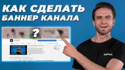 Стратегия продвижения телеграм-канала – как ее разработать и что учитывать  при этом