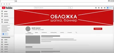 Как создать интересный трейлер для YouTube-канала | Clipchamp Blog