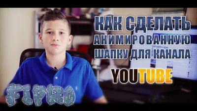 Формула YouTube. Все, что необходимо знать, от старта канала до вирусного  контента | Ивс Деррал - купить с доставкой по выгодным ценам в  интернет-магазине OZON (661433762)