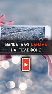 Как проводится раскрутка канала на YouTube - Агентство Информационных  Сообщений