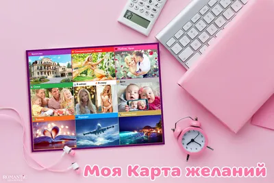 https://konturfoto.ru/catalog/suveniry/karta_zhelaniy_nabor/