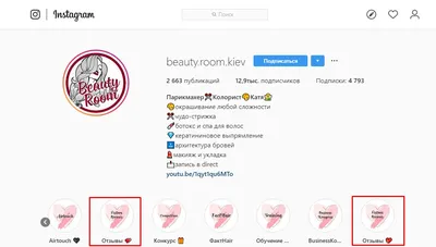 Красочный набор хайлайтов для instagram | Премиум векторы