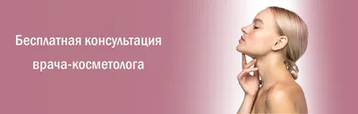 Советы косметолога: сохраняем кожу без филлеров и подтяжек | Афиша Лондон