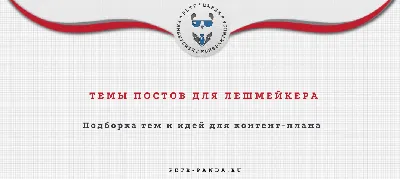 Подушка для наращивания ресниц под голову для лешмейкера - купить с  доставкой по выгодным ценам в интернет-магазине OZON (858987077)