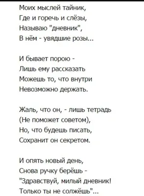 50+ идей маленьких зимних и новогодних рисунков, уголков и разделителей для личного  дневника и ежедневника - YouLoveIt.ru