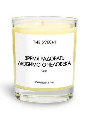 Подарочный набор для любимого человека (ID#1935741768), цена: 2000 ₴,  купить на Prom.ua