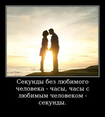 Если вы изо всех сил пытаетесь найти своего любимого человека, то вы срочно  должны остановиться | Зачем вы это делаете? | Дзен