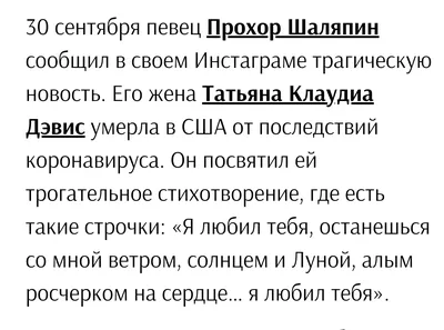 Симпатичная открытка валентинка для любимого человека в день 14 февраля с  цветочным венком и пожеланиями | Flyvi