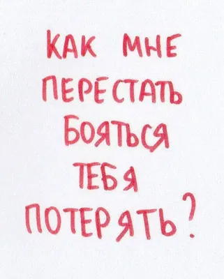 Необычные подарки – чем порадовать любимого человека в День всех влюблённых