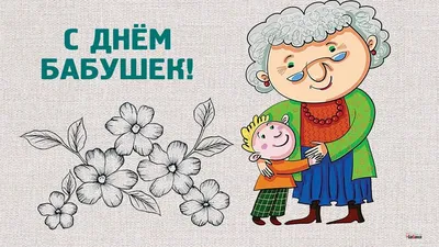 Открытка для любимых и родных любавый Хорошего дня. Открытки на каждый день  с пожеланиями для родственников.