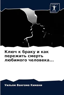 ᐉ Брелок круглый с гравировкой для любимого человека \"Я пишаюся тобою, мій  герой!\" (БГФ002)