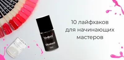 Бесплатный образец резюме Мастера маникюра от SweetCV