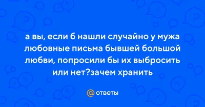 Книга Ее тайный муж - купить современной литературы в интернет-магазинах,  цены на Мегамаркет | 6551632