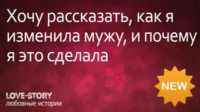 Открытки ЛЮБИМОМУ парню и мужчине с романтическими надписями