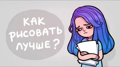 Графика - набор для начинающих художников @ toysplanet.ee