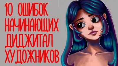 Анатомия для начинающих художников!) | Фурри 🎶Ролка🎶 Amino