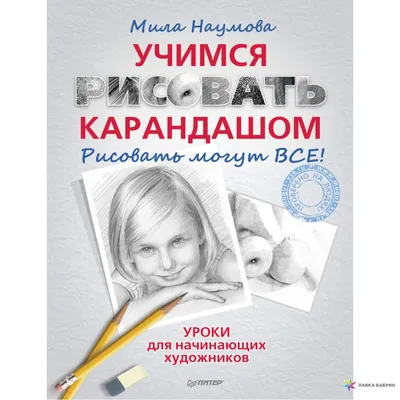 Лекция и мастер-класс для начинающих художников. Рисуем Джонни Сильверхенда  во Владивостоке 16 декабря 2023 в Убежище 14