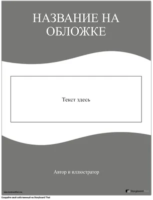 Обложки для тетради и дневника, 20 шт. - купить в интернет-магазине Fix  Price в г. Москва по цене 49,50 ₽