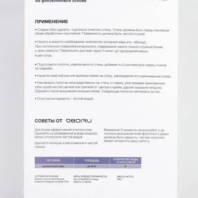 Обои для стен Артекс 10514-01 Кольца – Купить обои в магазине ГИПЕРМАРКЕТ  ОБОЕВ – эксклюзивный товар, низкая цена