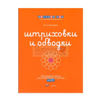 Почему обводки, это не так уж плохо | Скетчбук с прЕколом | Дзен