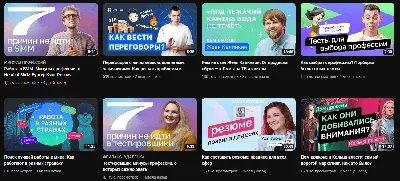 Статьи по оформлению канала YouTube » shablon.pechenek.net