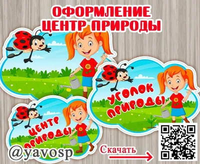 Оформление патриотического уголка к 9 Мая в детском саду своими руками (4  фото). Воспитателям детских садов, школьным учителям и педагогам - Маам.ру