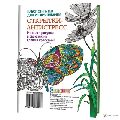 Фигурные открытки с вырубкой. Любая форма