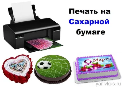 Картинка на вафельной бумаге А4 , размер листа 20 см.х30 см. \"Пасха\" 2 -  Печать на вафельной бумаге в интернет-магазине Кондитер-Ростов.рф