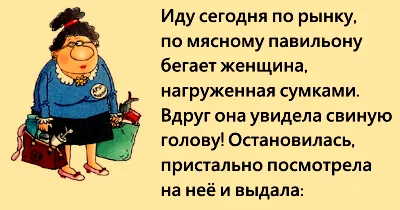 Смешные картинки для поднятия настроения прикольные остроумные приличные