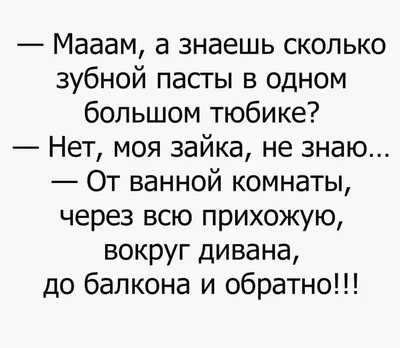 Картинки и фото для поднятия настроения » ЯУстал - Источник Хорошего  Настроения